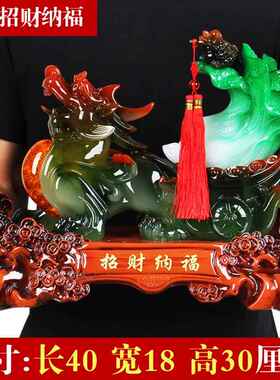 正品招财貔貅摆件大号玉白菜蜍摆设家金居关装蟾饰乔迁玄开 业工