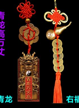 青龙高万丈镇室外隐藏款室内屋顶解邻居比我高五帝钱山海镇中国结