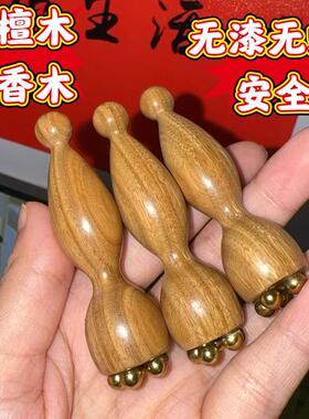绿檀木小黄铜小莲蓬眼部拨筋棒面部按摩器脸部美容点穴护肤工具
