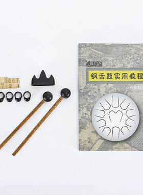 空灵鼓12寸14寸15音钢舌鼓忘忧鼓色空鼓梵音鼓手碟初学者成人