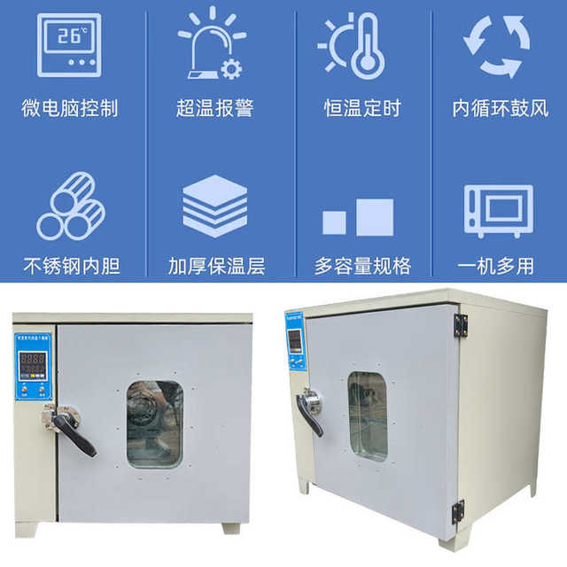 Direct sales of manufacturers Direct supply of constant temperature drying oven industrial electric blower drying oven laboratory commercial baking