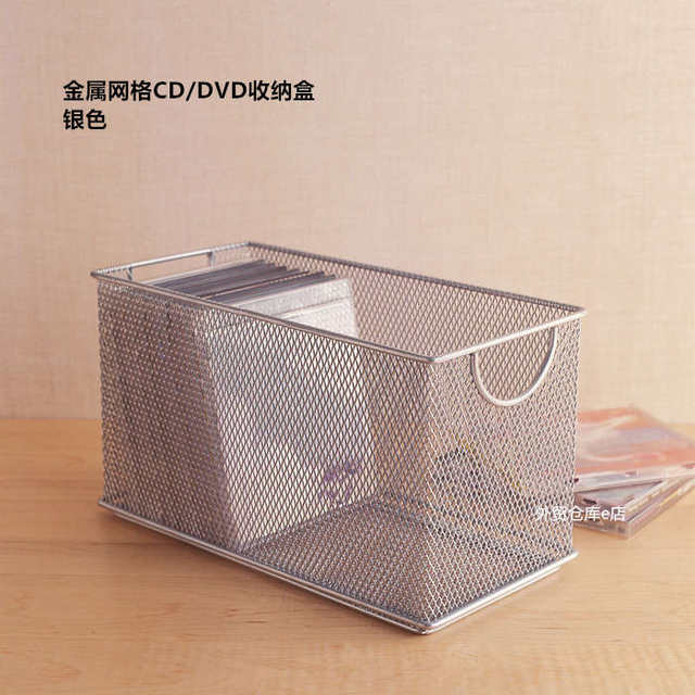 Metal grid CD/DVD storage box desktop storage box stationery CD debris box cabinet partition classification storage