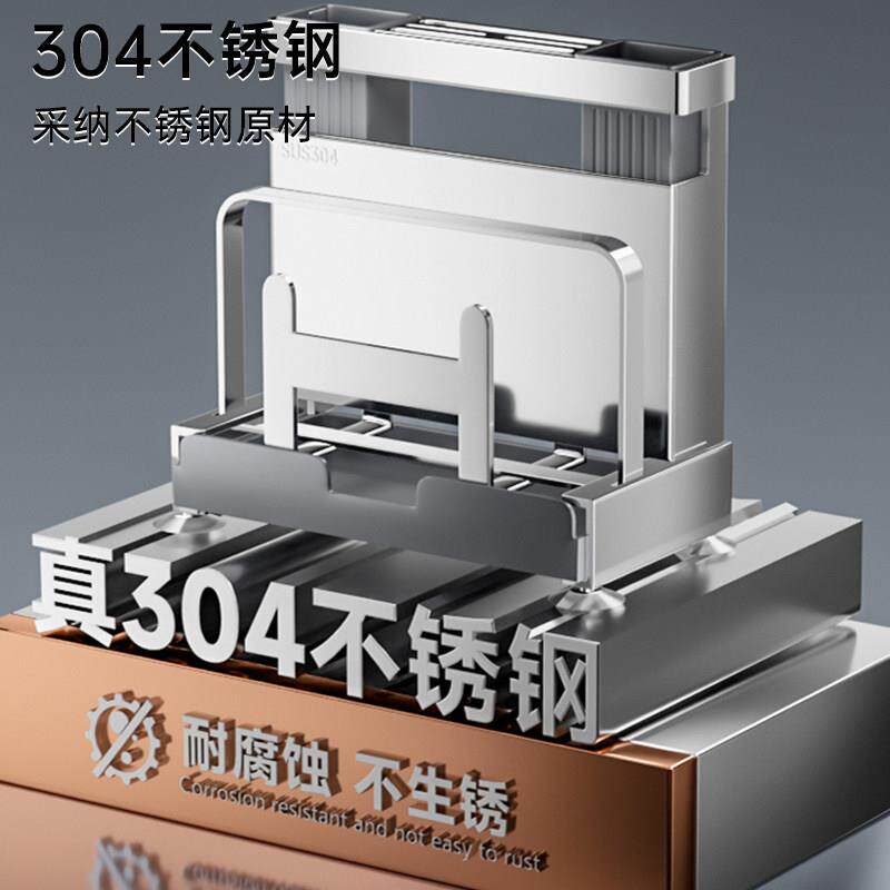 Kitchen knife stand storage rack multi-functional knives chopstick cage cutting board integrated wall-mounted storage rack chopstick cutting board rack