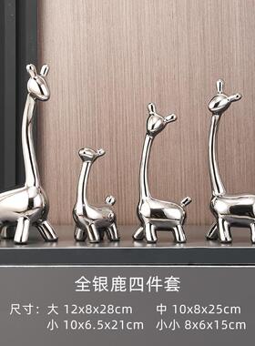 正品小鹿家口酒柜装饰品摆件家客居一厅玄关电四视柜现代轻奢套装