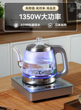 全自动上水电热烧水壶茶壶家用新款底部上水自吸式一体机泡茶专用