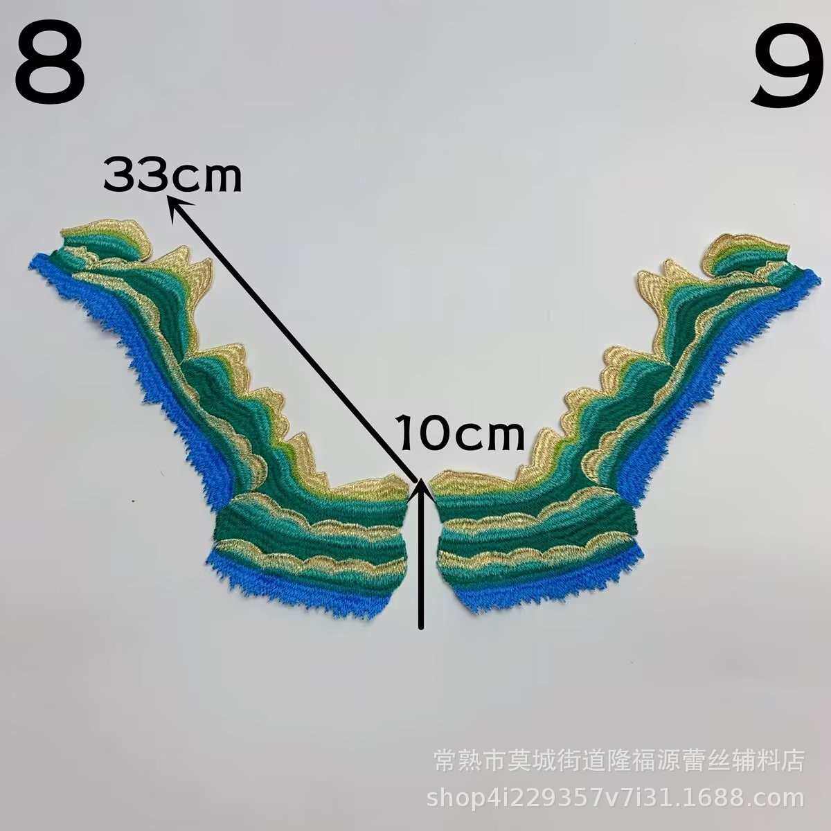 山水刺绣蕾丝布贴青山绿水装饰贴花,淘宝优惠券,粉丝福利购,淘宝优惠卷