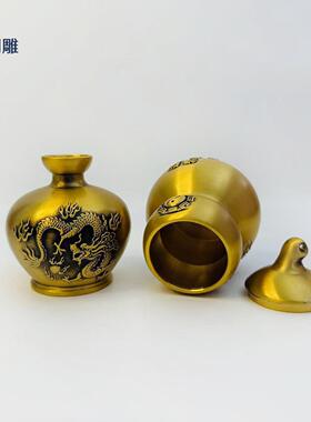 纯黄铜避火龙瓶厨房西北角乾位男主人避火龙黄铜罐工艺品摆件