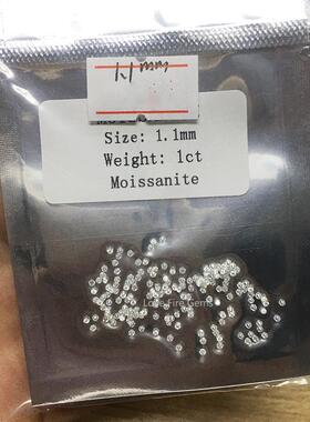 莫桑小厘石0.8mm-2.9mmD色圆形尖底八心八箭配石合成碳硅石莫桑石