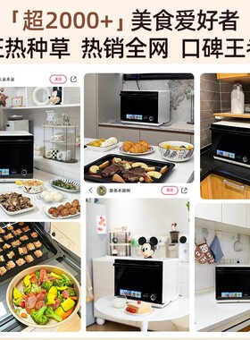 焕新补贴优盟U3微蒸烤炸炖一体机台式家用蒸电烤箱四合一微波炉