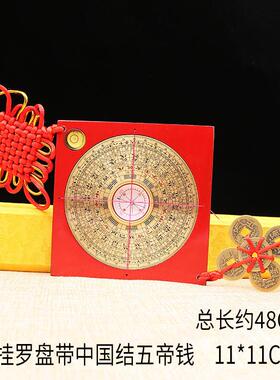 1.5寸2寸3寸纯铜方形迷你小挂罗盘家居小摆件汽车内饰品随身挂件