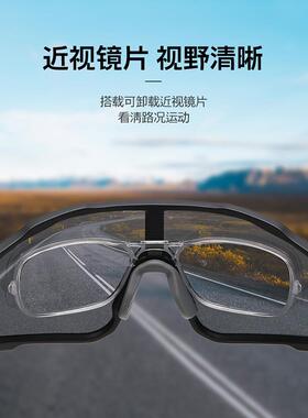 运动近视太阳镜，男子自行车偏光太阳镜防风紫外线户外登山和滑雪