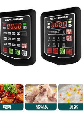 店商电压力锅15-23185L容量饭店食堂酒超大电饭煲智能高用压大锅