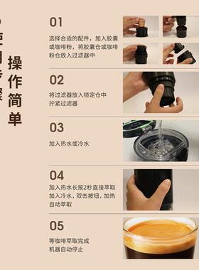 无线便携意式咖啡机冷萃热萃浓缩胶囊小型咖啡机家用户外咖啡机