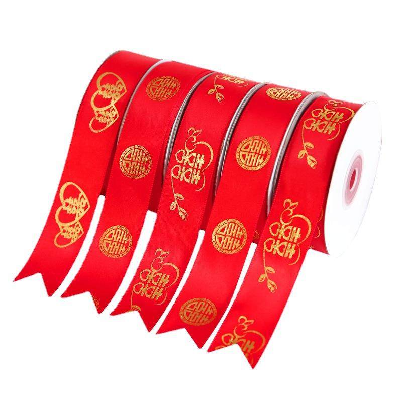结婚红丝带红彩带喜字彩带条绸带订婚婚庆装饰捆绑被子绳绑带婚礼,淘宝优惠券,粉丝福利购,淘宝优惠卷