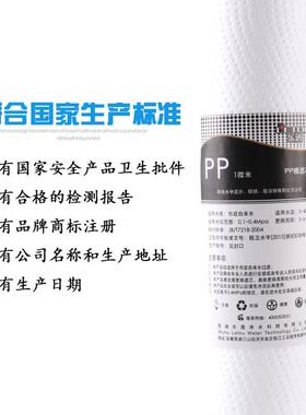 乐透10寸PP棉滤芯家用净水器前置通用滤芯 纯水机一级滤芯