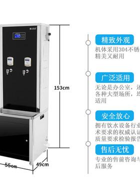 水之园不锈钢开水器刷卡饮水机SY-30G开水器开水器厂家