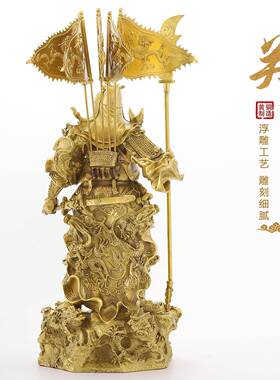 铜关公佛像黄铜武财神九龙摆件客厅家用公司开业供奉神像大号招财