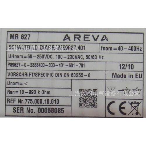 Stoerk-Tronic温控器ST96-31.02 K 230AC K1K2 - 图1