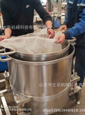 魔芋压榨脱水机 果酒黄酒压榨机 椰果压榨收汁机