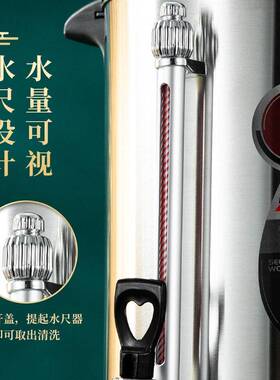 欣琪电热开水桶304不锈钢家用保温热水桶商用烧水桶开水器开水机