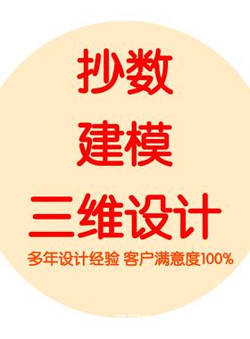 厂家直销三维建模手板模型服务3d打印加工模型手板展会样品生产