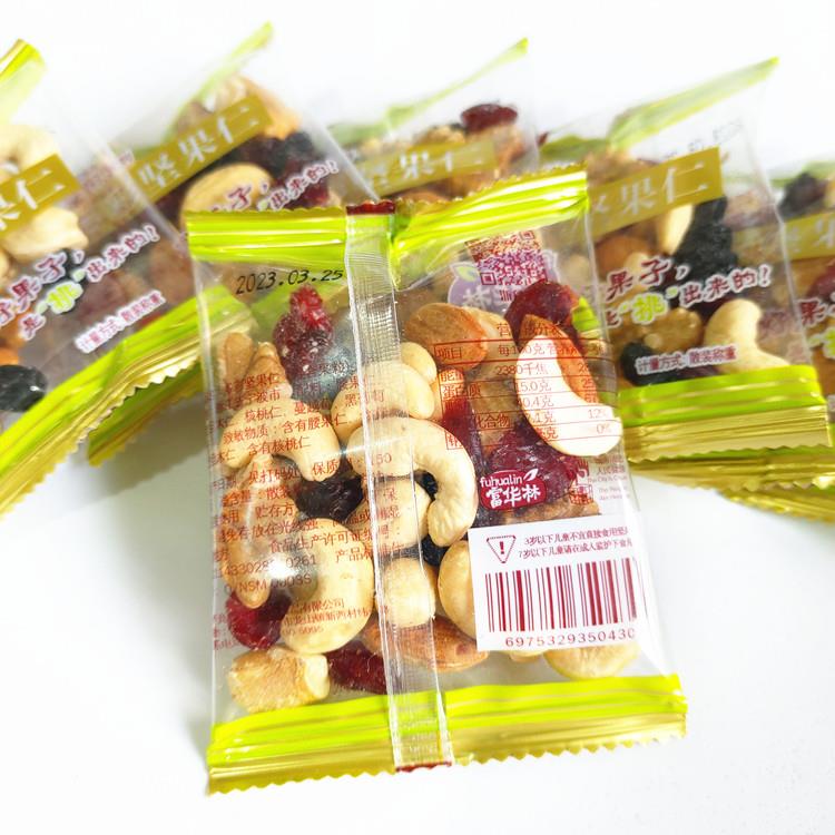 富华林多彩坚果仁500g小包装每日坚果混合坚果果仁干零食年货小吃