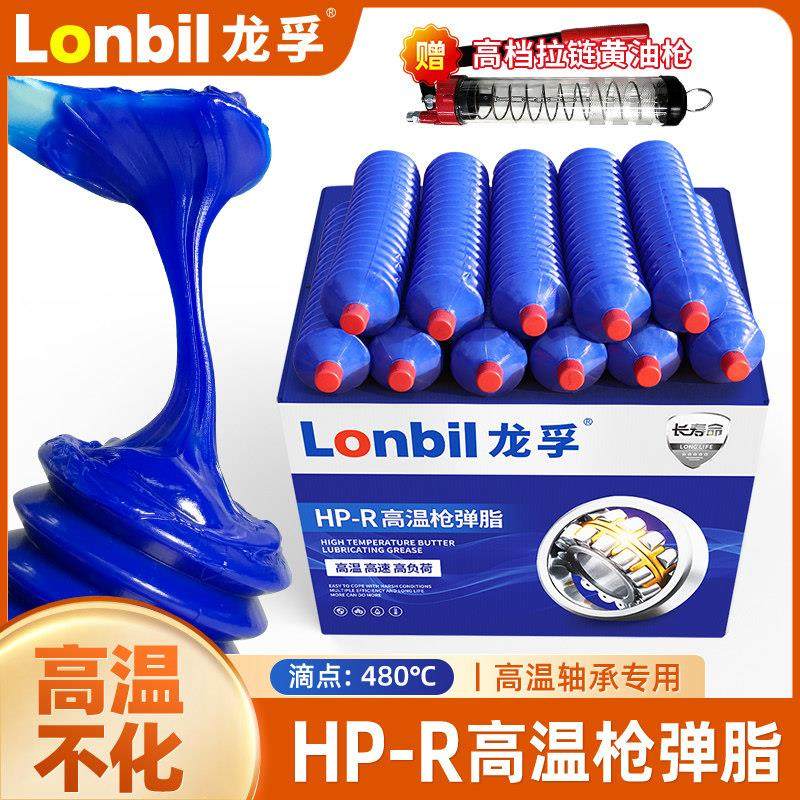 毛毛虫黄油弹2号高温耐磨润滑脂3工程机械轴承铲车挖机车用锂基脂,淘宝优惠券,粉丝福利购,淘宝优惠卷
