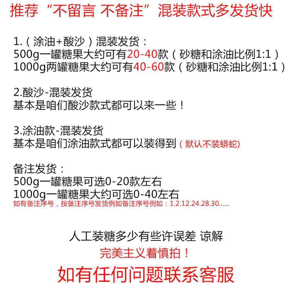 恒利源酸沙橡皮糖涂油夹心爆浆剥皮多肉软糖抖音同款混装网红罐装,淘宝优惠券,粉丝福利购,淘宝优惠卷