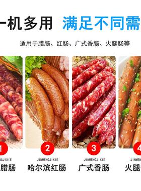 全自动灌肠机小器型商动 用立式火腿腊肠热狗灌装机电脚踏送72料