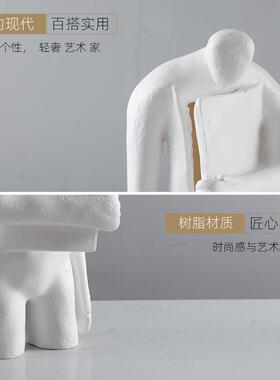 现代打开扉简约抽树象脂123人物摆件样心板间售楼处客厅房书创意