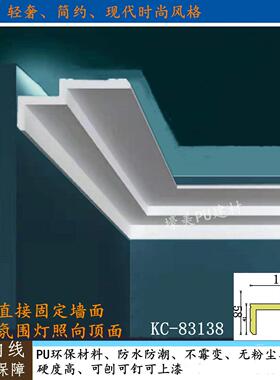 灯石膏线吊顶双眼皮线线批发阴平板角线条天花8e7qpu顶角装饰槽非