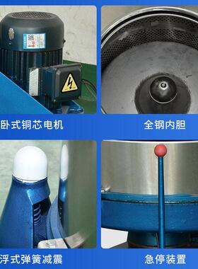 600型工业离心脱水机立式蔬菜甩干机渣豆渣材吊篮脱水脱油机