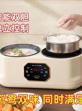 胆电饭煲电炒锅双能电煮锅2-人功能电多饭锅智4125低糖米汤分离小