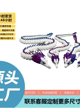 打印王敖周边儿童玩具3D模型摆件