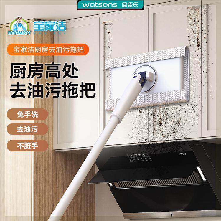 宝家洁夹布懒人洗脸巾小拖把免手洗神器拖布干湿两用家用拖地平板,淘宝优惠券,粉丝福利购,淘宝优惠卷