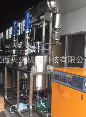 小型中草药提取浓缩机组热回流提取浓缩设备电加热精油萃取设备