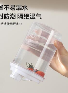白砂糖密封储存罐厨房分装面粉淀粉专用储物容器家用防潮收纳瓶子