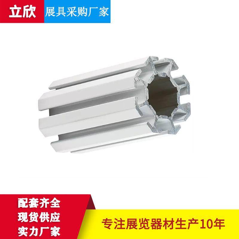 现货书画展示展架 展台搭建R8大孔中孔小孔八棱柱展示柜展架摊位 - 图2