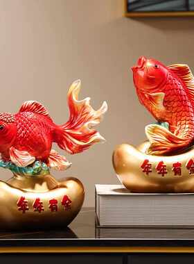 元宝鱼摆件年年有余招财好寓意家居饰品玄关客厅酒柜电视柜装饰品