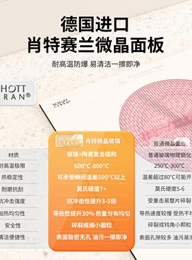 德昕新款竖式嵌入式电磁炉黑晶炉家用双口瓦斯炉3500W大功率一电