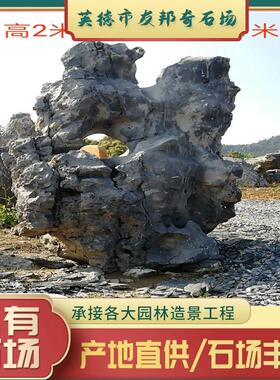 广东石场庭院景观石 假山太湖石 造景吨位太湖石 装饰太行山奇石
