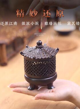 彷古创意宫灯烤香炉家用室内雪见灯香丸点香器香道陶瓷摆饰香薰炉