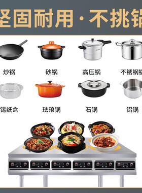 电磁炉用商大功头黑晶炉3500w双四CKL-4六八眼率煲仔炉麻多辣烫砂