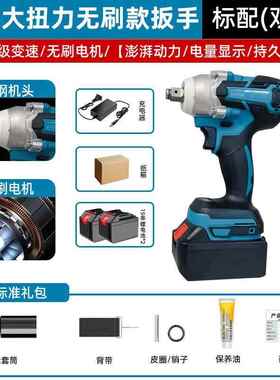 无刷锂电冲击多功能扳手木工手电钻电动五金电钻充电套装家用工具