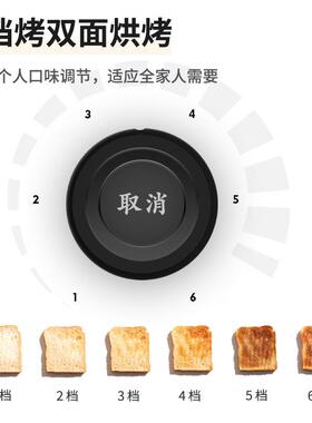 Finetek 烤面 面包机家用烤面 面包机多功能全自动早餐烤吐司4片