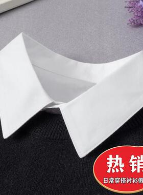 假领子衬衫女韩版纯棉白色春夏秋冬百搭衬衣假领男通用衣领装饰领