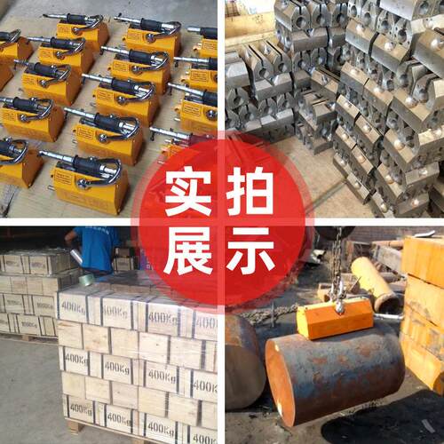 君达永磁起重器磁力吊600kg1吨2t工业手动磁铁吊装器强力永磁吸盘 - 图2