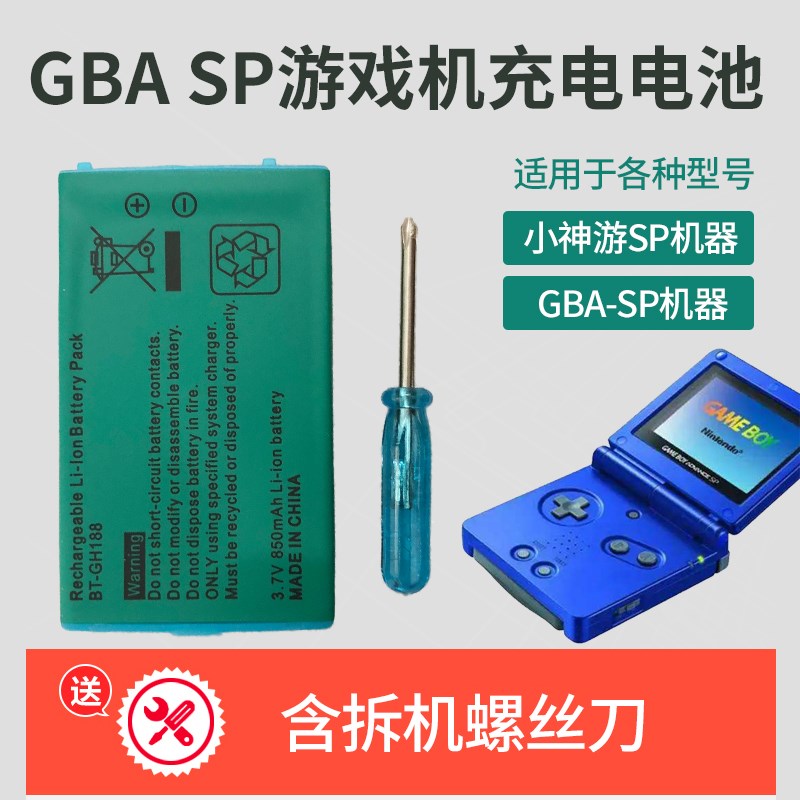 Gba充电器推荐品牌 新人首单立减十元 21年6月 淘宝海外 Gba充电器推荐品牌 新人首单立减十元 21年6月 淘宝海外