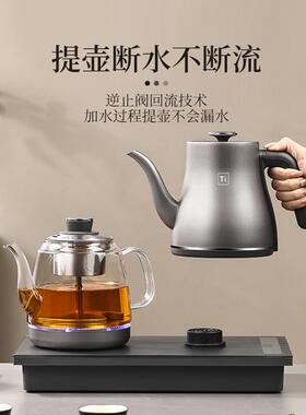 37×23高端纯钛全自动上水烧水壶泡茶专用茶台桌电茶炉煮茶器一体