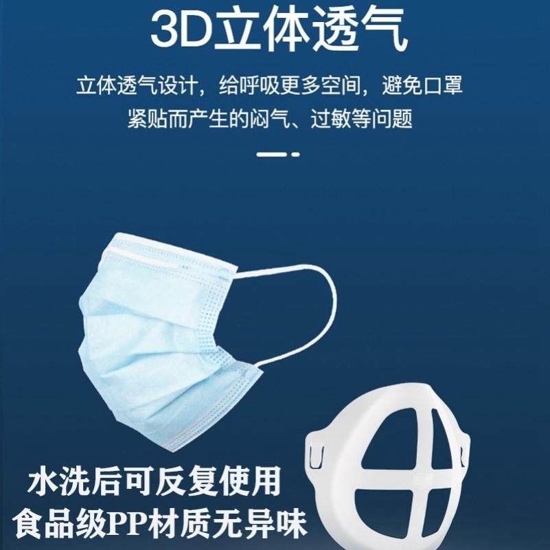 口罩硅胶支架夹子防雾支撑架鼻梁条透气内托防脱装冬季成人防哈气,淘宝优惠券,粉丝福利购,淘宝优惠卷